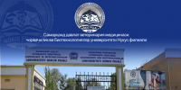 Диққат эълон: 27 октябрь куни филиалда Республика илмий анжумани ўтказилади