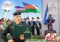 14-январь Ўатан қорғаўшылары күни мүнәсибети менен байрам қутлықлаўы
