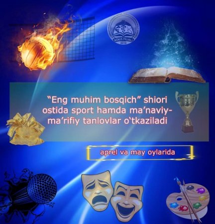 Sport hamda ma’naviy-ma’rifiy tanlovlar o‘tkazilishini e’lon qilamiz!