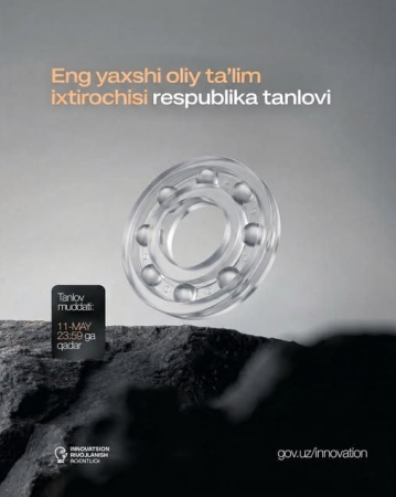 “Eng yaxshi oliy ta’lim ixtirochisi” E’LON